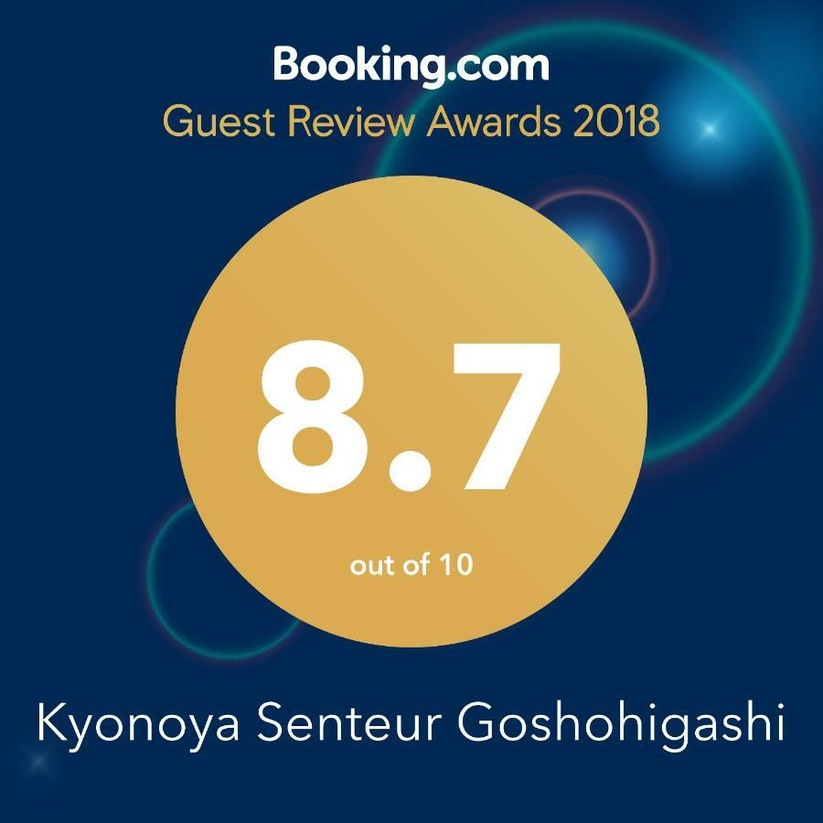 Kyonoya Senteur Goshohigashi Apartment Kyoto Bagian luar foto